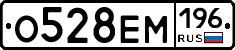 %D0%9E528%D0%95%D0%9C196
