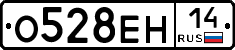 %D0%9E528%D0%95%D0%9D14