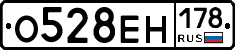 %D0%9E528%D0%95%D0%9D178