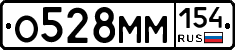 %D0%9E528%D0%9C%D0%9C154