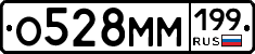 %D0%9E528%D0%9C%D0%9C199