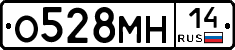 %D0%9E528%D0%9C%D0%9D14