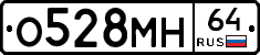 %D0%9E528%D0%9C%D0%9D64