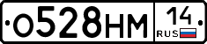 %D0%9E528%D0%9D%D0%9C14