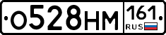 %D0%9E528%D0%9D%D0%9C161