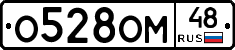%D0%9E528%D0%9E%D0%9C48