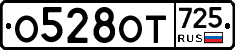 %D0%9E528%D0%9E%D0%A2725