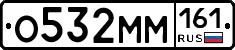 %D0%9E532%D0%9C%D0%9C161