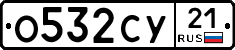 %D0%9E532%D0%A1%D0%A321