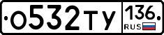 %D0%9E532%D0%A2%D0%A3136