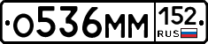 %D0%9E536%D0%9C%D0%9C152