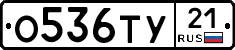 %D0%9E536%D0%A2%D0%A321