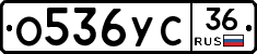 %D0%9E536%D0%A3%D0%A136
