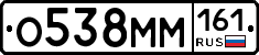 %D0%9E538%D0%9C%D0%9C161