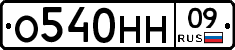 %D0%9E540%D0%9D%D0%9D09