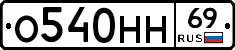 %D0%9E540%D0%9D%D0%9D69