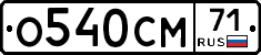 %D0%9E540%D0%A1%D0%9C71