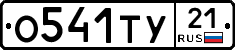 %D0%9E541%D0%A2%D0%A321