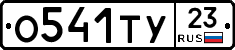%D0%9E541%D0%A2%D0%A323