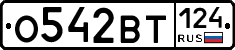 %D0%9E542%D0%92%D0%A2124