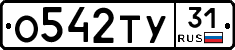 %D0%9E542%D0%A2%D0%A331