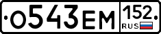 %D0%9E543%D0%95%D0%9C152