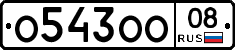 %D0%9E543%D0%9E%D0%9E08