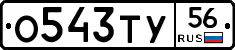%D0%9E543%D0%A2%D0%A356