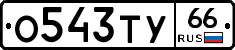 %D0%9E543%D0%A2%D0%A366