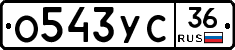 %D0%9E543%D0%A3%D0%A136