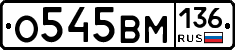 %D0%9E545%D0%92%D0%9C136