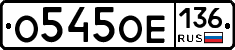 %D0%9E545%D0%9E%D0%95136