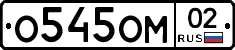 %D0%9E545%D0%9E%D0%9C02