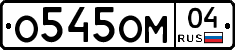 %D0%9E545%D0%9E%D0%9C04