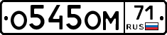 %D0%9E545%D0%9E%D0%9C71
