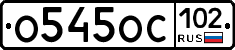%D0%9E545%D0%9E%D0%A1102