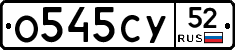 %D0%9E545%D0%A1%D0%A352