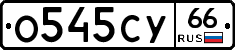 %D0%9E545%D0%A1%D0%A366