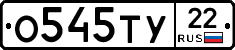 %D0%9E545%D0%A2%D0%A322