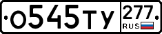 %D0%9E545%D0%A2%D0%A3277