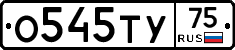 %D0%9E545%D0%A2%D0%A375