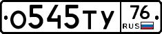 %D0%9E545%D0%A2%D0%A376