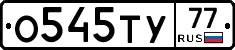 %D0%9E545%D0%A2%D0%A377