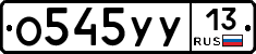 %D0%9E545%D0%A3%D0%A313
