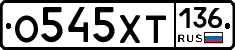 %D0%9E545%D0%A5%D0%A2136