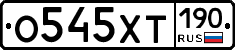 %D0%9E545%D0%A5%D0%A2190