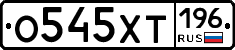 %D0%9E545%D0%A5%D0%A2196