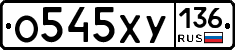 %D0%9E545%D0%A5%D0%A3136