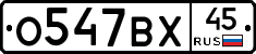 %D0%9E547%D0%92%D0%A545