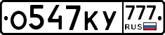 %D0%9E547%D0%9A%D0%A3777
